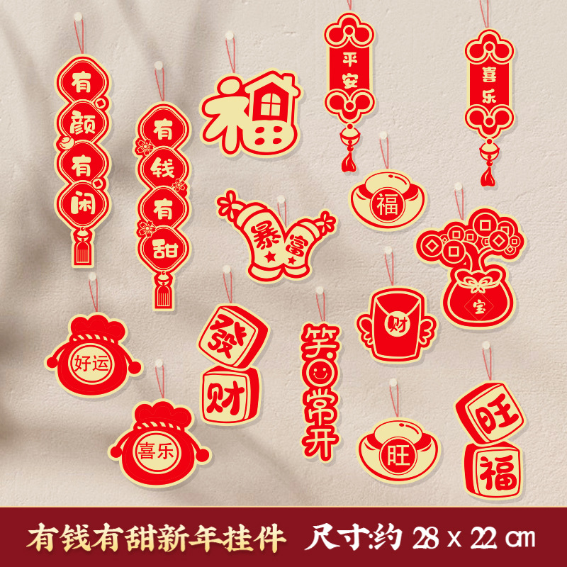 2023 Rabbit Year New Year Home Decoration Bonsai Pendant Spring Festival Scene Layout Tree Small Bell Pepper Hanging Decoration