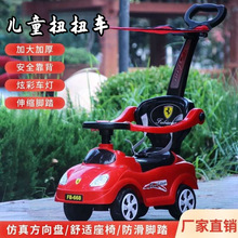 扭扭车电动摩托车新款充电可坐防侧翻玩具车男孩手推车四轮滑行车