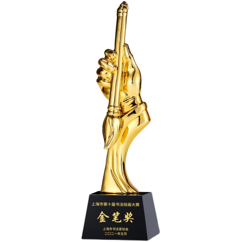 创意书法比赛奖杯绘画毛笔钢笔硬笔书画水晶国画颁奖儿童树脂