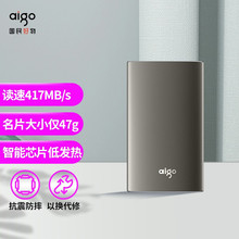 aigo爱国者S01 USB3.0 移动固态硬盘 优盘SSD移动固态硬盘 集采