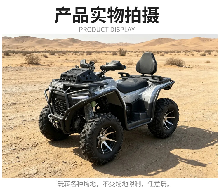 ATV four-wheel ATV modified off-road vehicle accessories small bull front clutch handle clutch handle
