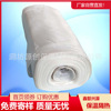 【鑫智兴源】防火铝箔布、玻璃丝布、网格布保温材料施工附材批发|ms 【鑫智兴源】防火铝箔布、玻璃丝布、网格布保温材料施工附材批发|ms