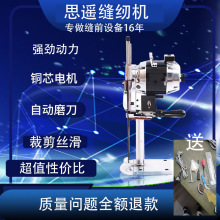 直刀裁剪机手持立式电剪刀断布机全自动磨刀切布机服装裁布机电脑