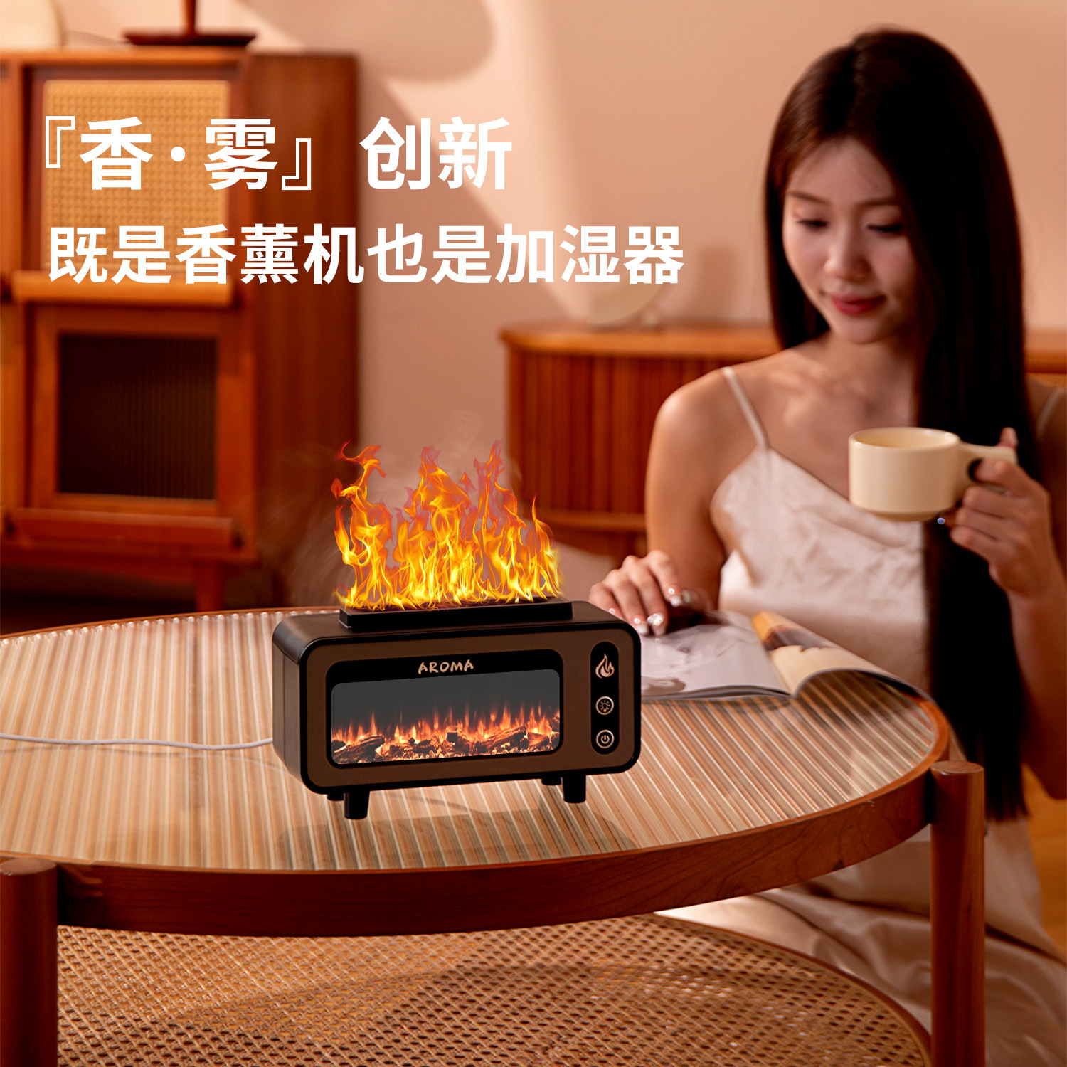 2024 Cross-Border Hot Fireplace Aromatherapy Humidifier Home Bedroom Colorful Gradient Ambience Light Flame Aroma Diffuser