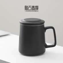 个人办公杯带盖过滤水杯男女杯子可订logo日式简约茶水分离泡茶·