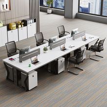 职员办公桌椅组合简约现代屏风员工卡座工位四六人电脑桌办公家具