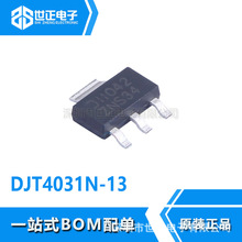 全新原装DJT4031N-13 双极结型晶体管IC芯片集成电路 封装SOT223