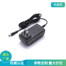 供应台湾BSMI认证18V2A电源适配器 监控摄像 音响电源