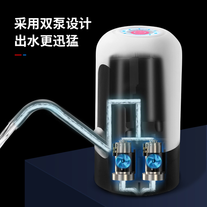 Barreled Water Pump Water-Absorbing Machine Automatic Water Dispenser Electric Water Dispenser Water Pressure Artifact Charging Pumper Household