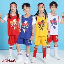 儿童篮球服套装假两件男女童中国短袖球衣幼儿园表演服学生训练服