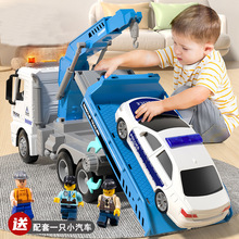 超大号儿童仿真拖车吊车惯性平板拖车带小汽车救援工程车运输玩具