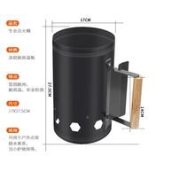 户外烧烤点火桶 炭桶 便携点火器 野炊点火器 防烫点火桶 引火桶