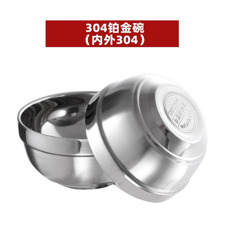 304 Stainless Steel Bowl Wholesale Double-Layer Insulated School Canteen Household Rice Bowl Soup Bowl Thickened Platinum Bowl Bright Bowl