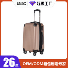 EMAY全配色拉杆箱 出口外贸ABS万向轮密码锁行李箱20寸24寸28寸