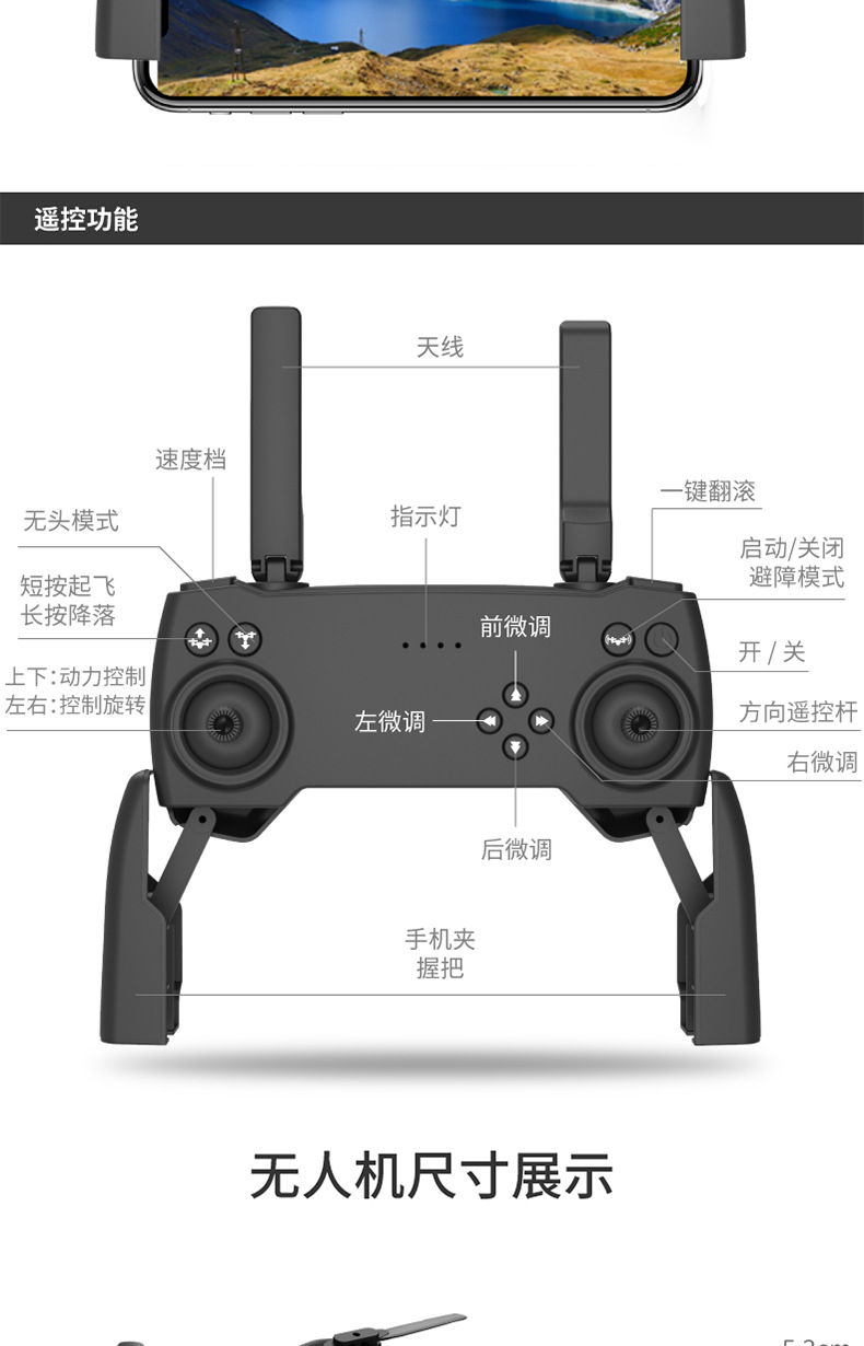 跨境新品 p5带避障功能4k高清航拍无人机 四轴飞行器遥控飞机玩具