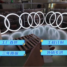 博颖造型圆环吊灯LED创意个性办公室店铺大堂工业风工程环形灯具