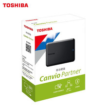 东芝 (TOSHIBA) PT 1TB 2TB 4TB 高速移动硬盘2.5英寸USB3.0适用