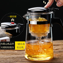 飘逸杯泡茶壶耐热高温玻璃沏茶杯过滤内胆冲茶器家用茶具套装泰儿