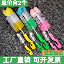 外贸跨境袋装尼龙奶瓶刷套装2个装长柄儿童奶嘴刷杯刷清洁海绵刷