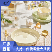 奶油风盘子菜盘家用深盘菜碟陶瓷碗盘套装感轻奢碟子餐盘餐.