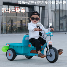 儿童三轮车脚踏车可带人2-6岁大号宝宝车子带后斗小孩童车自行车