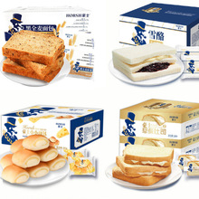 乳酸菌奶酪夹心学生早餐手撕乳酪面包网红零食批发食品整箱