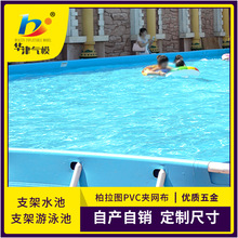 天津华津销售支架水池游泳池充气水水池水上充气产品