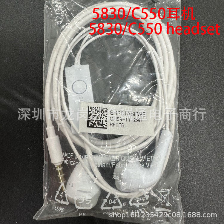适用于三星s5830耳塞式线控通话耳机 c550安卓入耳式带麦克风耳机