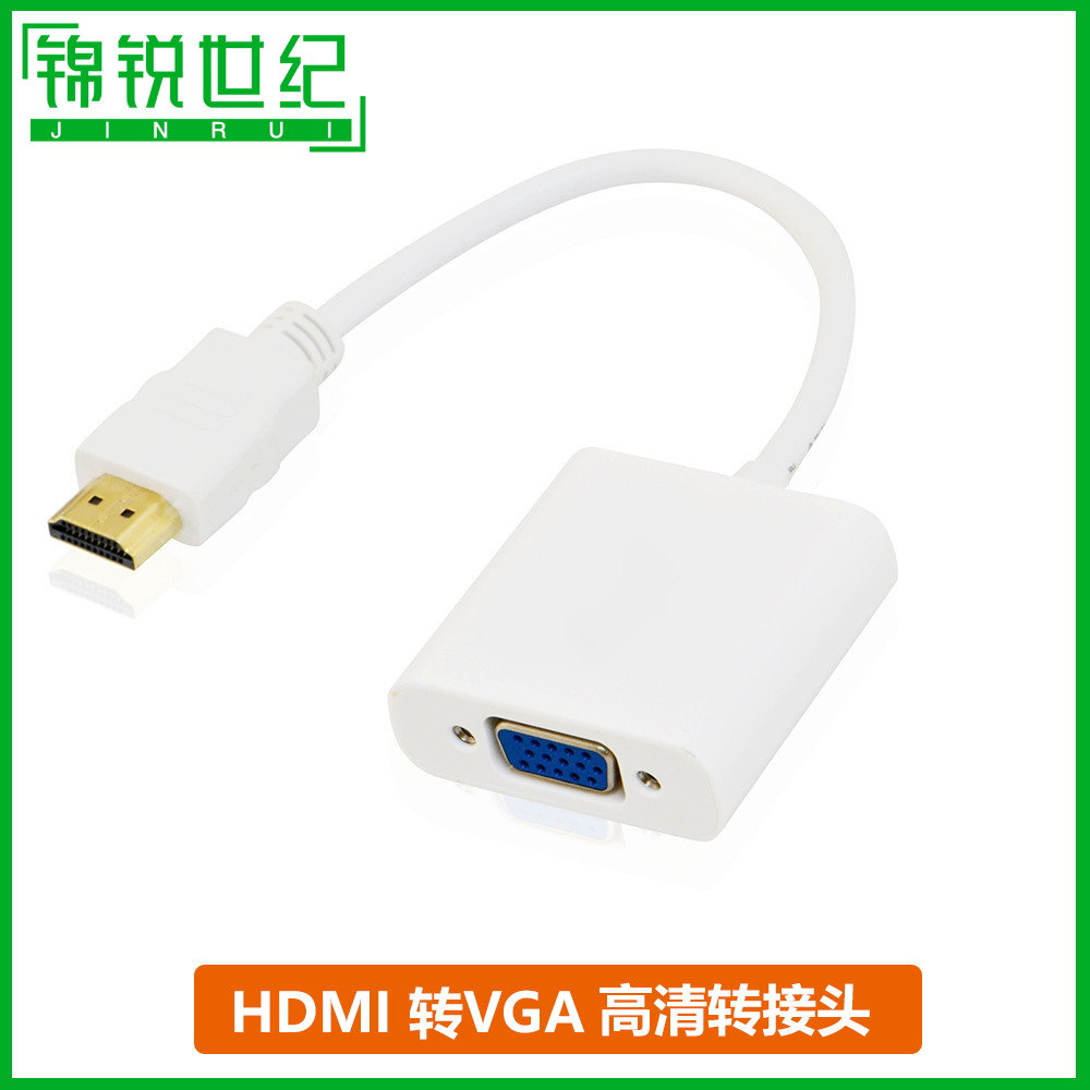 hdmi转vga高清多接口转接线音频转换器1080p电脑电视-阿里巴巴