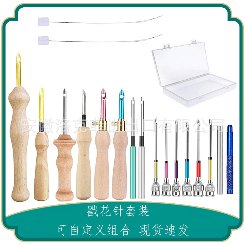 in stock wholesale simple replaceable plug full model embroidery stamp needle poke needle stamp embroidery needle stacking flower needle