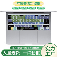 适用macbook苹果笔记本键盘膜13air外语言功能快捷键电脑保护贴膜