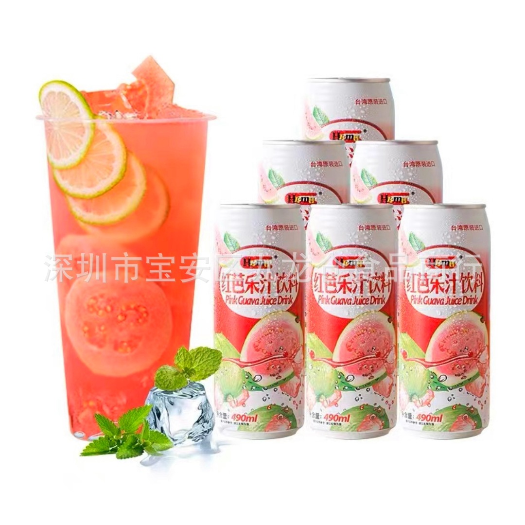 批发 台湾进口hamu哈姆红芭乐汁饮料夏日水果味果汁休闲饮品490ml