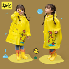 儿童雨衣女童小黄鸭雨鞋套装小孩学生防雨服宝宝幼儿园雨披书包水