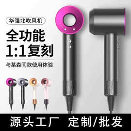 华强北高速吹风机负离子恒温静音家用酒店无叶电吹风筒吹头发跨境