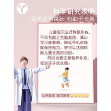 儿童踏板健身家用训练有氧室内运动健身房专用韵律脚踏步器台阶踩