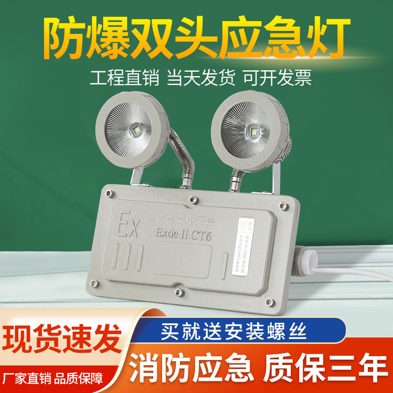 消防安全出口灯图片-海量高清消防安全出口灯图片大全 - 阿里巴巴