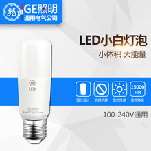 通用电气（GE）LED灯泡 小白 节能灯泡 E27大螺口球泡 家用大功率