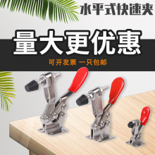 水平式快速夹具焊接工装夹钳肘夹201/201B/225D工件固定压紧器