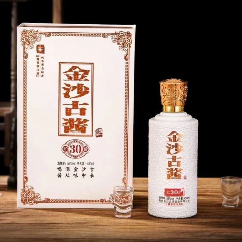 贵州金沙名酒 金沙古酱贮龄30酱香型 一箱4盒送酒杯纯粮酿造保真