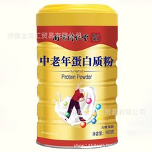 南京同仁堂六和乾坤中老年蛋白质粉营养高钙铁锌氨基酸蛋白质粉