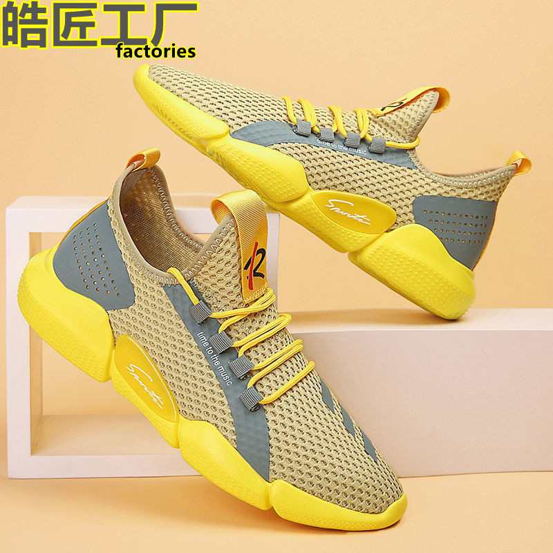 Sneaker Male Student Spring Running Shoes Breathable Lightweight Leisure Sports Breathable Daddy Running Tide Shoes
