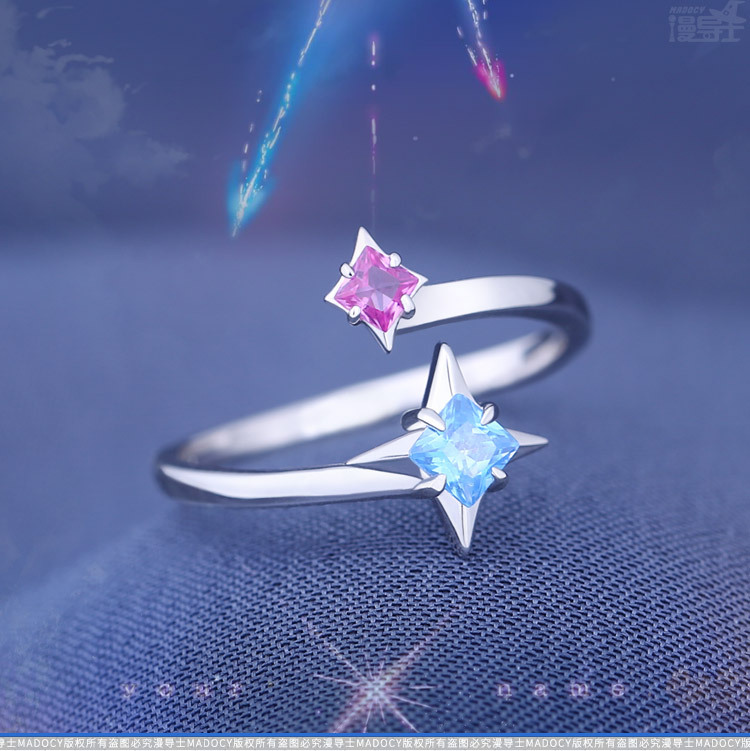 你的名字印象戒指宫水三叶立花泷新海诚君名s925银首饰二次元动漫