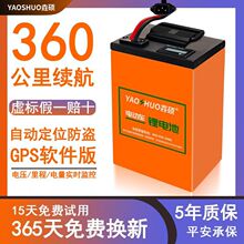 外卖电动车大容量宁德时代锂电池48v60V72伏55ah电瓶摩托车带GPS