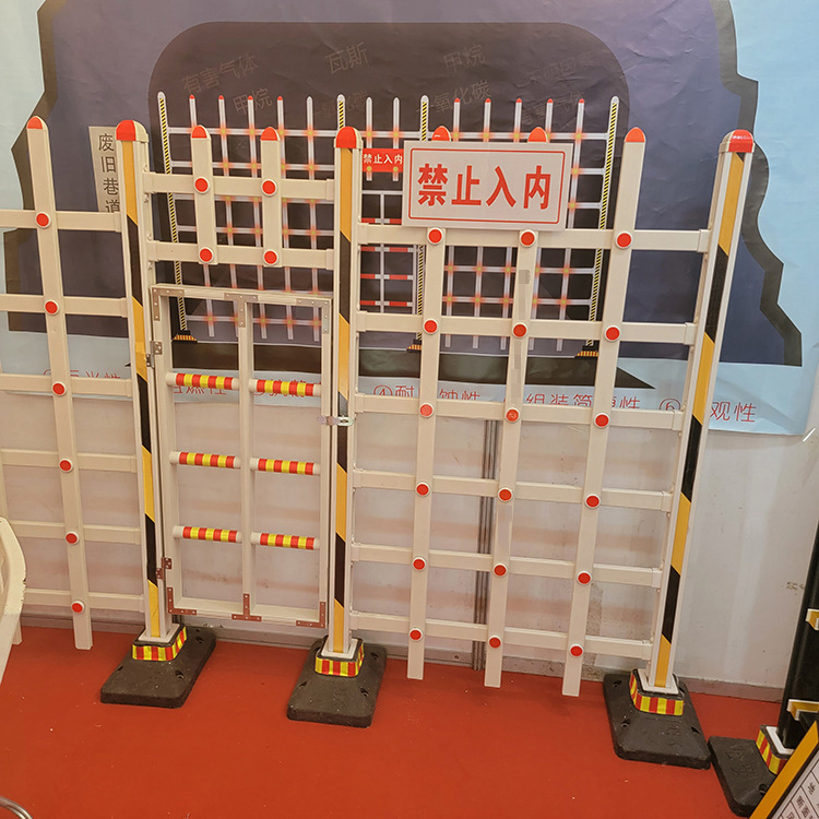煤矿井下用反光密闭栅栏 煤矿井下可伸缩反光密闭栅栏