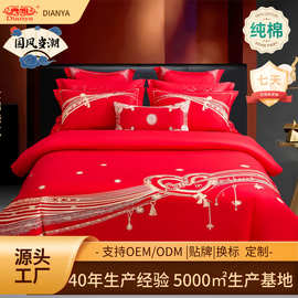 全棉大红婚庆刺绣四件套永结同心国风设计高颜值新婚喜庆床上用品