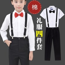 六一儿童团体大合唱演出服小学生朗诵服歌唱祖国舞蹈服主持人礼服