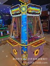 二手决战海盗团游戏机儿童乐园模拟游艺机电玩投币出彩票娱乐机