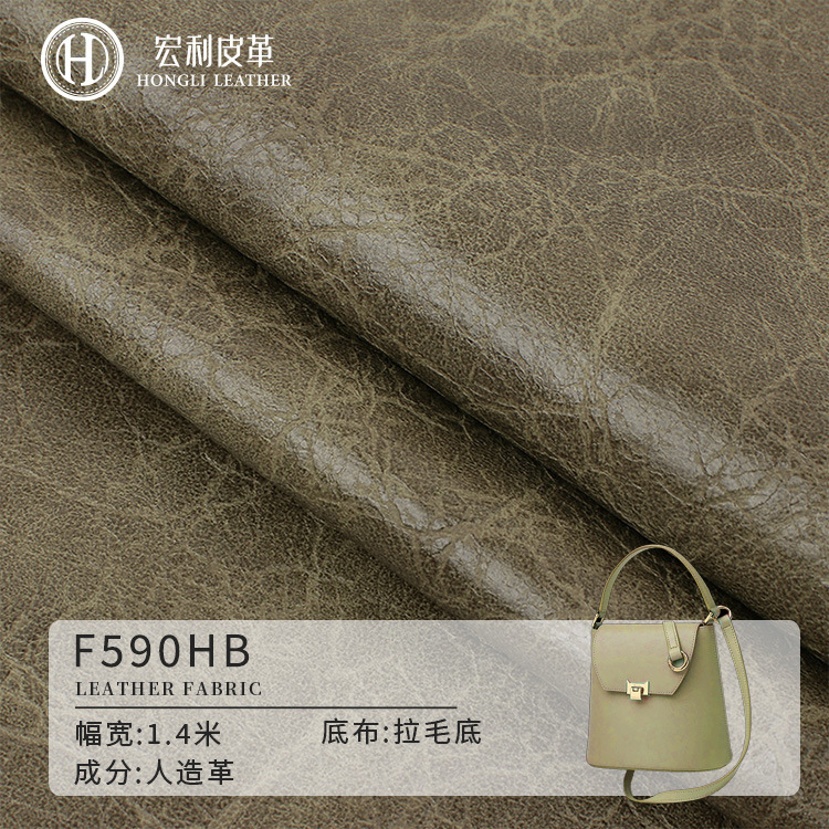 F590HB 英德工厂复古套色爆裂纹皮革批发 1.0mm拉毛布底耐刮皮料