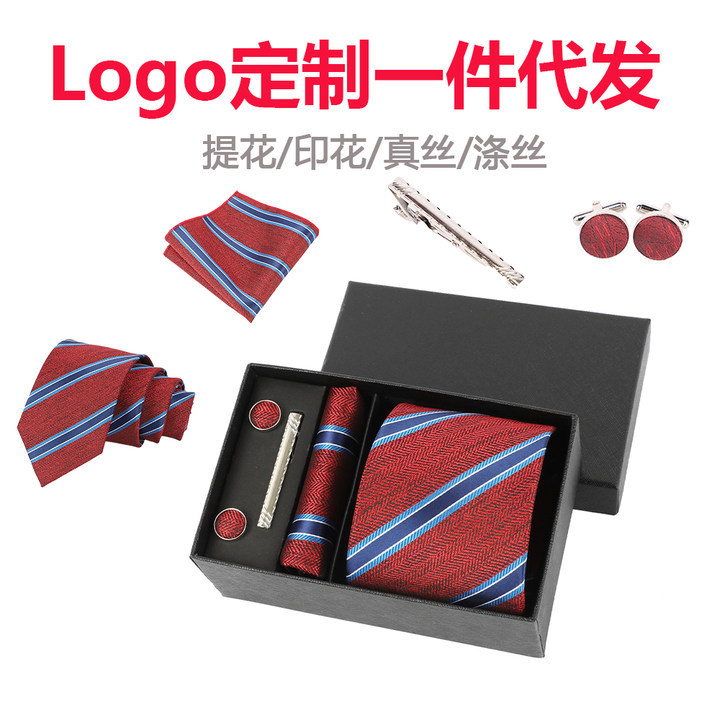 2023 New Men's Tie Gift Set Business Men's Fashion Tie 8cm Gift Box for Elders for Boyfriend