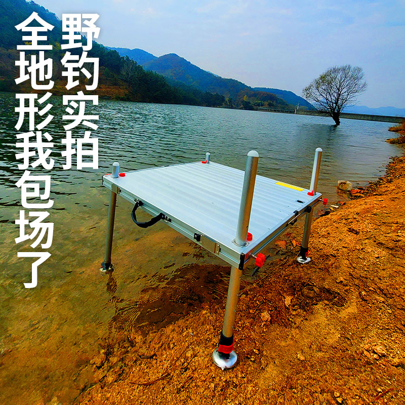 特价包邮清仓便携超轻钓台2023新款加厚铝合金折叠钓鱼台深水